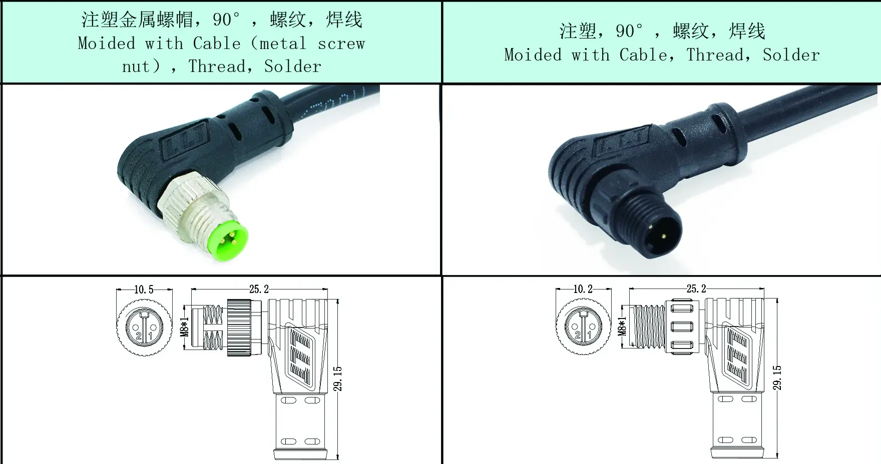 M8 Male/Female 90° Connector